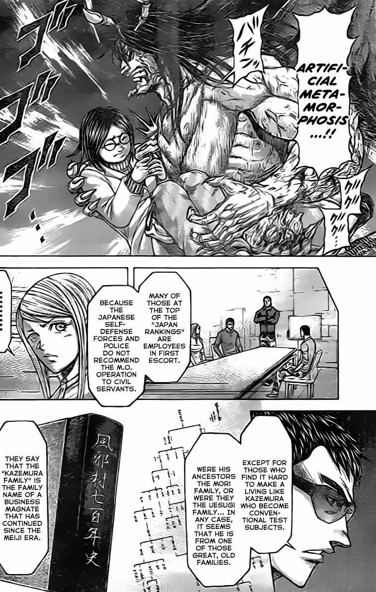 Terra Formars, Chapter 210 image 06